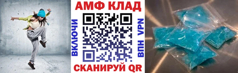 Amphetamine Розовый  где продают   Очёр 