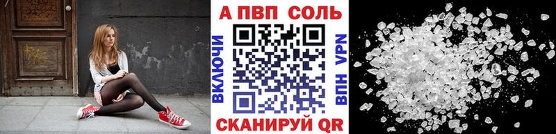Alpha-PVP кристаллы  купить  сайты  Очёр 