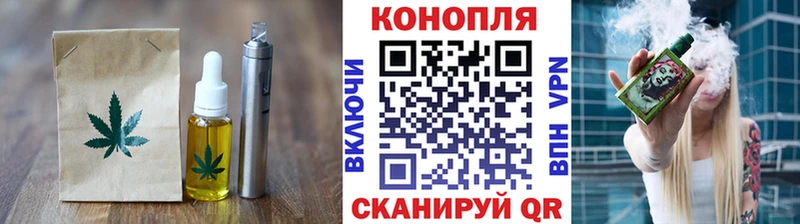 Еда ТГК марихуана  Очёр 