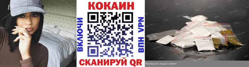 КОКАИН 98%  Очёр 
