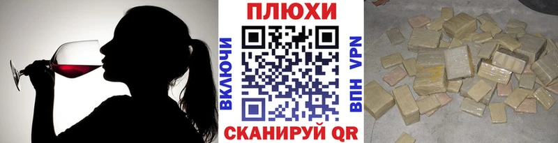 ГАШ гашик Очёр