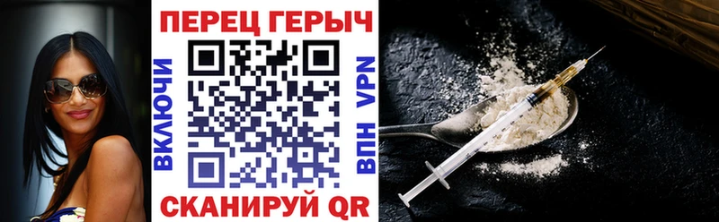 купить наркотики сайты  Очёр  ГЕРОИН Heroin 
