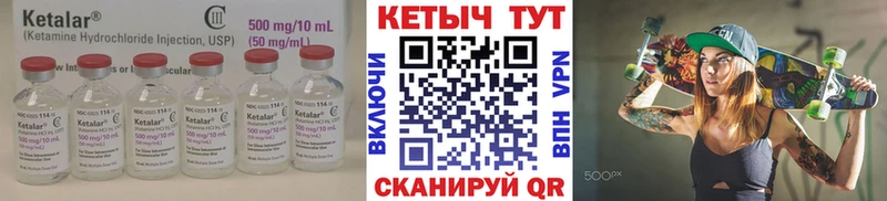 цены   Очёр  гидра онион  КЕТАМИН ketamine 