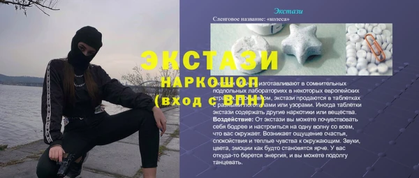 ALPHA PVP Волоколамск