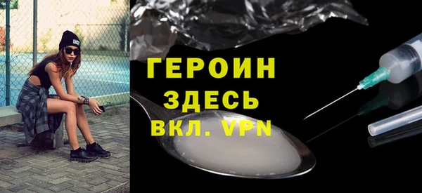 экстази Володарск