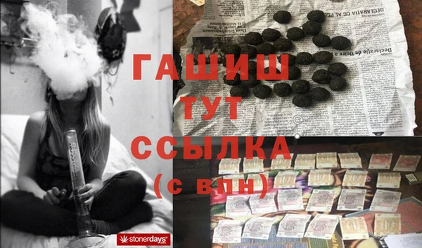экстази Володарск