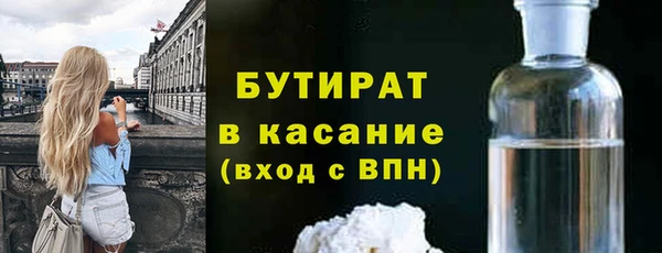 ешки Волосово