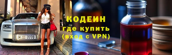 ALPHA PVP Волоколамск