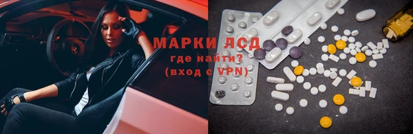 ALPHA PVP Волоколамск