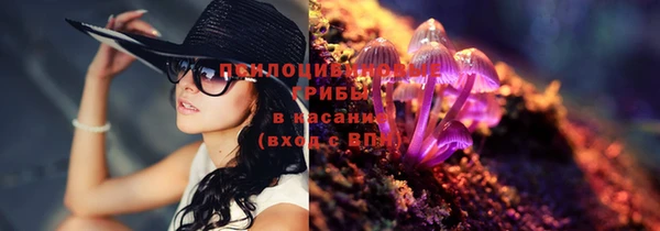 экстази Володарск