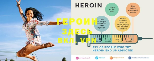 ALPHA PVP Волоколамск