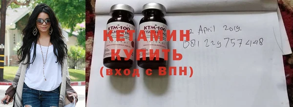 ALPHA PVP Волоколамск