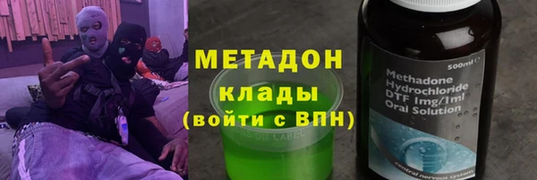 экстази Володарск