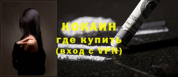 ALPHA PVP Волоколамск