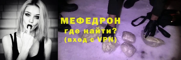 экстази Володарск