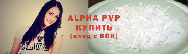 ешки Волосово