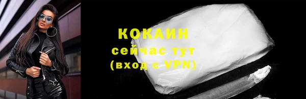 ешки Волосово