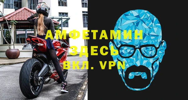 ALPHA PVP Волоколамск