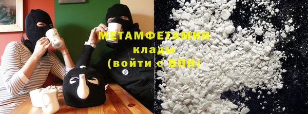 ALPHA PVP Волоколамск