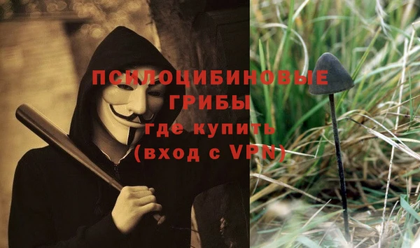 экстази Володарск