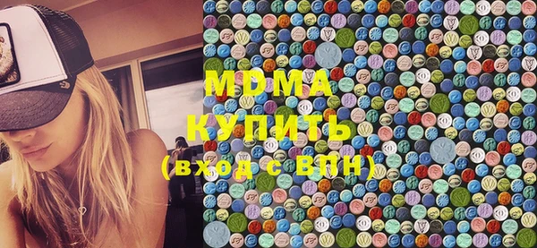 ALPHA PVP Волоколамск