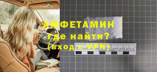 ешки Волосово
