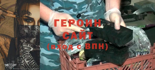 ALPHA PVP Волоколамск