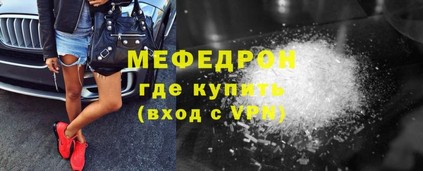 ALPHA PVP Волоколамск