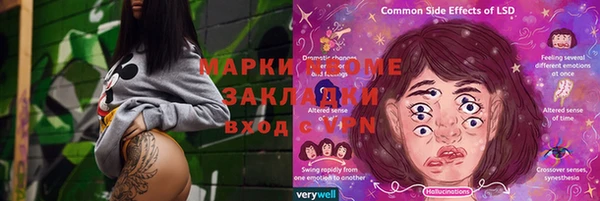 ешки Волосово