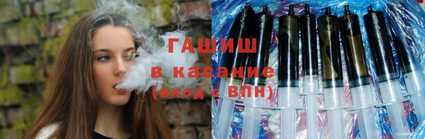 марихуана Верхний Тагил