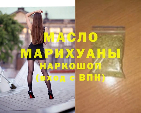 MESCALINE Верхнеуральск