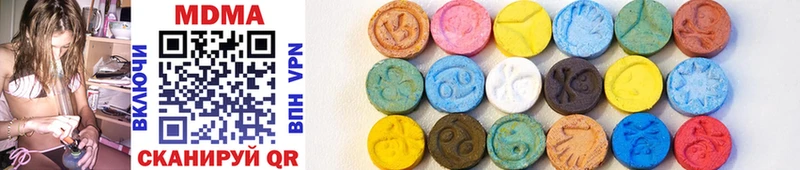 где продают наркотики  Очёр  MDMA кристаллы 