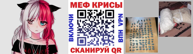 где найти наркотики Очёр МЕФ мяу мяу