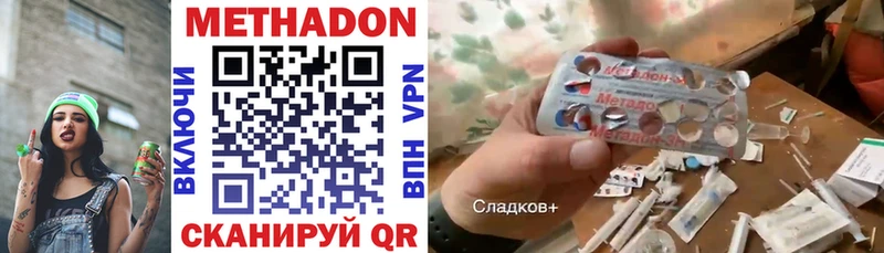 Метадон мёд  Очёр 