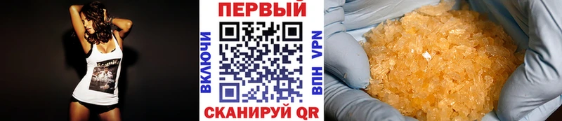 mega рабочий сайт  Очёр  Метамфетамин кристалл  дарнет шоп 
