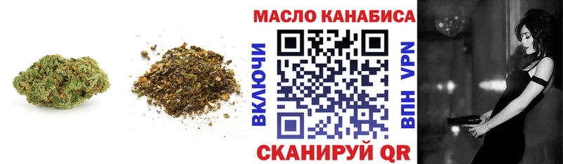 Дистиллят ТГК гашишное масло  как найти закладки  Очёр 