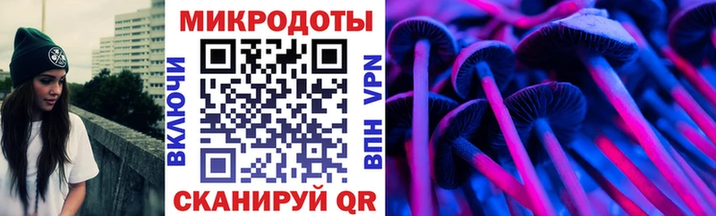 Псилоцибиновые грибы мухоморы  Очёр 